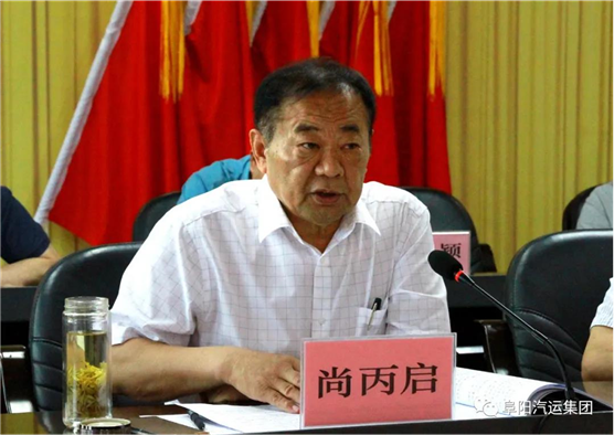 集團召開“迎接建黨一百周年，壓實安全生產(chǎn)責任推進會”